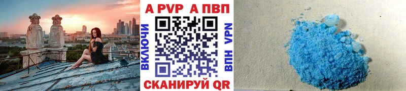 где купить   Ступино  А ПВП Соль 