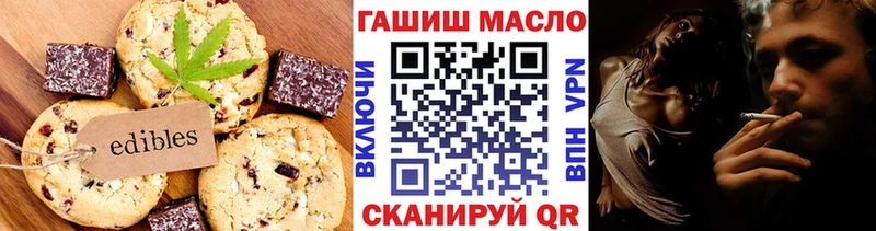 Печенье с ТГК марихуана  магазин продажи наркотиков  Ступино 