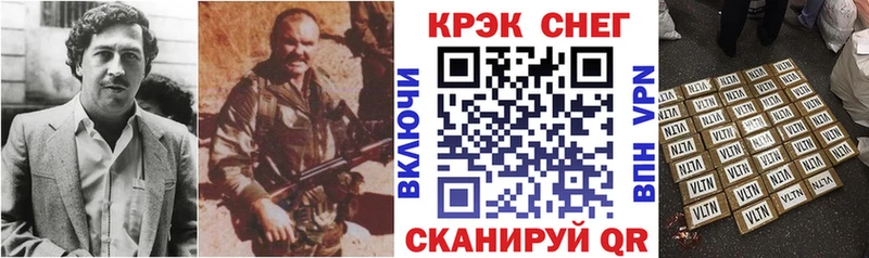 продажа наркотиков  Ступино  КОКАИН 97% 