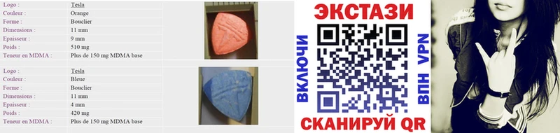 Экстази XTC Ступино