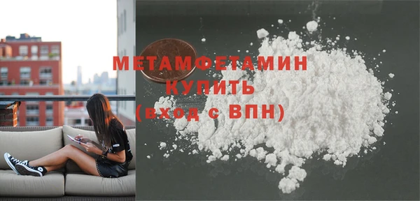 мефедрон Протвино