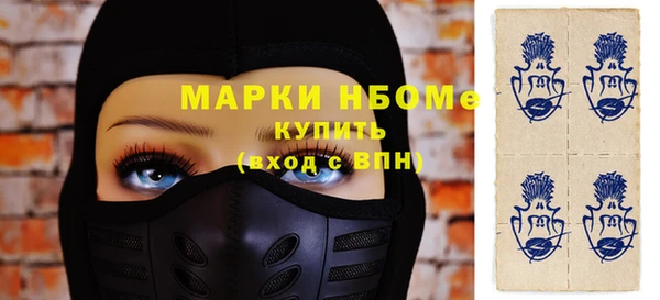 ПСИЛОЦИБИНОВЫЕ ГРИБЫ Приозерск