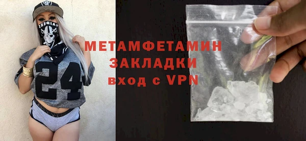 бутик Пролетарск