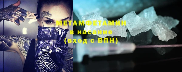 мефедрон Протвино