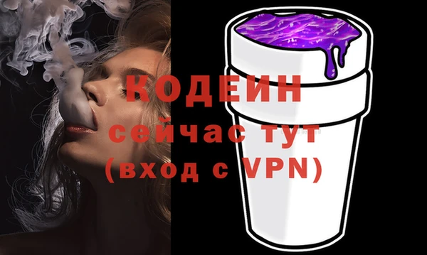 мефедрон Протвино