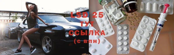бутик Пролетарск