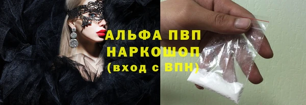 ПСИЛОЦИБИНОВЫЕ ГРИБЫ Приозерск