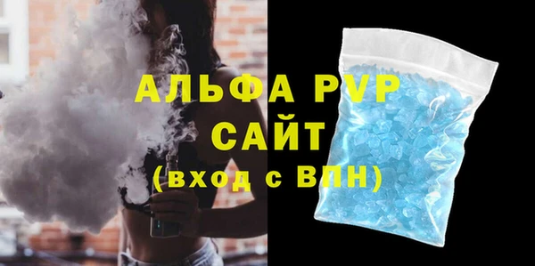 мефедрон Протвино