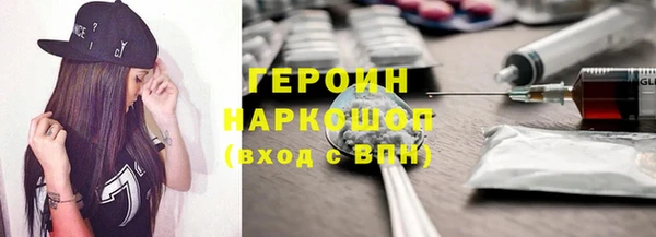 ПСИЛОЦИБИНОВЫЕ ГРИБЫ Приозерск