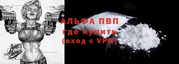 мефедрон Протвино