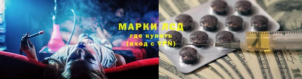 ПСИЛОЦИБИНОВЫЕ ГРИБЫ Приозерск