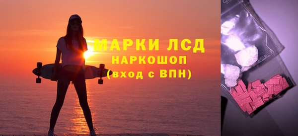 бутик Пролетарск