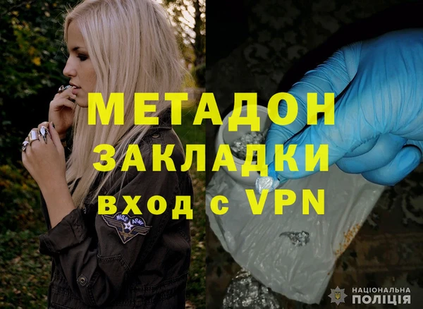 бутик Пролетарск