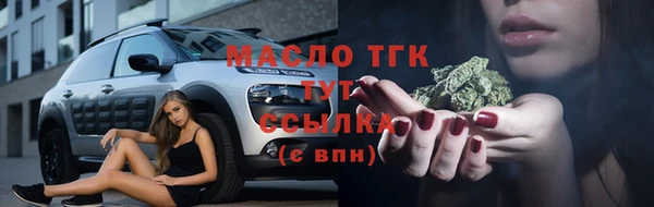 мефедрон Протвино