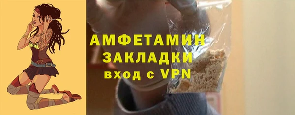 мефедрон Протвино