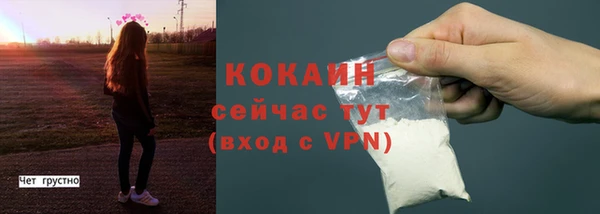 мефедрон Протвино
