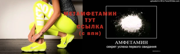 бутик Пролетарск