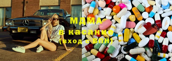 мефедрон Протвино