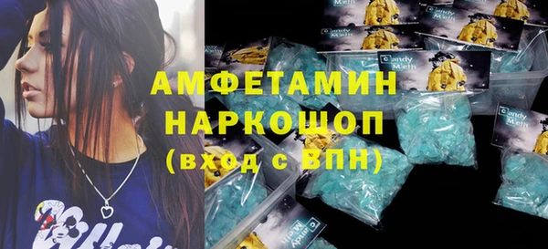 мефедрон Протвино