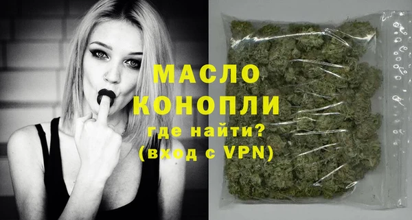 мефедрон Протвино