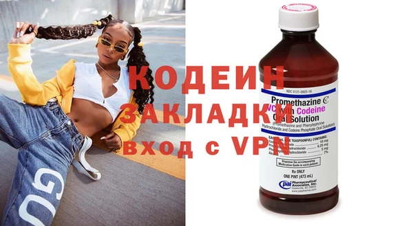 бутик Пролетарск