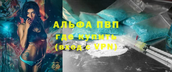 бутик Пролетарск