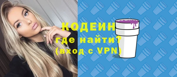 бутик Пролетарск