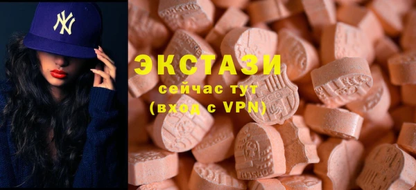 бутик Пролетарск