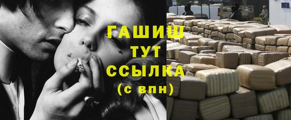мефедрон Протвино