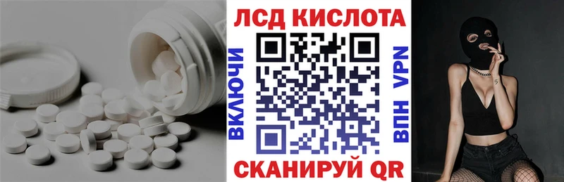 хочу Ступино LSD-25 экстази ecstasy