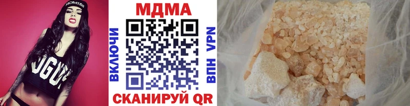 MDMA Molly  Ступино 