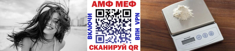 Метамфетамин Декстрометамфетамин 99.9%  Ступино 