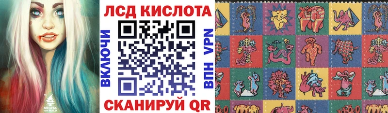 Марки N-bome 1,5мг  Ступино 