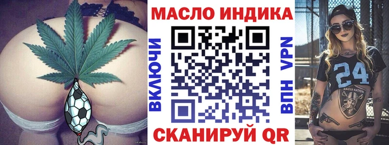 ТГК гашишное масло  ОМГ ОМГ ссылки  Ступино  дарнет шоп 