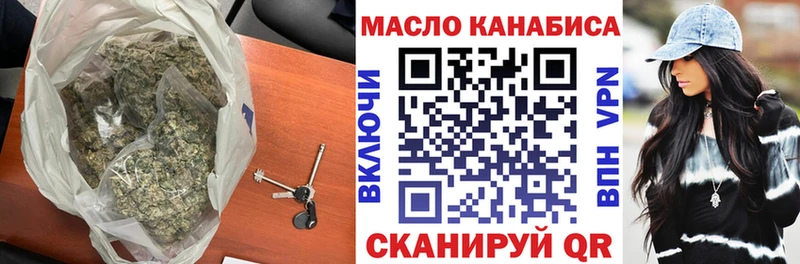 ТГК вейп с тгк Ступино